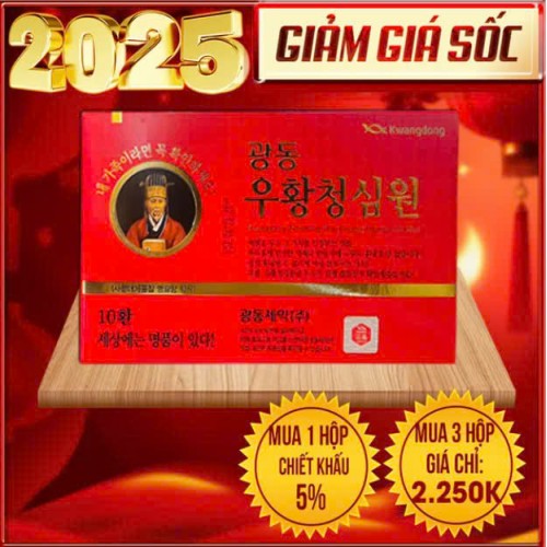 An cung ngưu hoàng hoàn hàn quốc hộp đỏ ( Vũ hoàng thanh tâm)